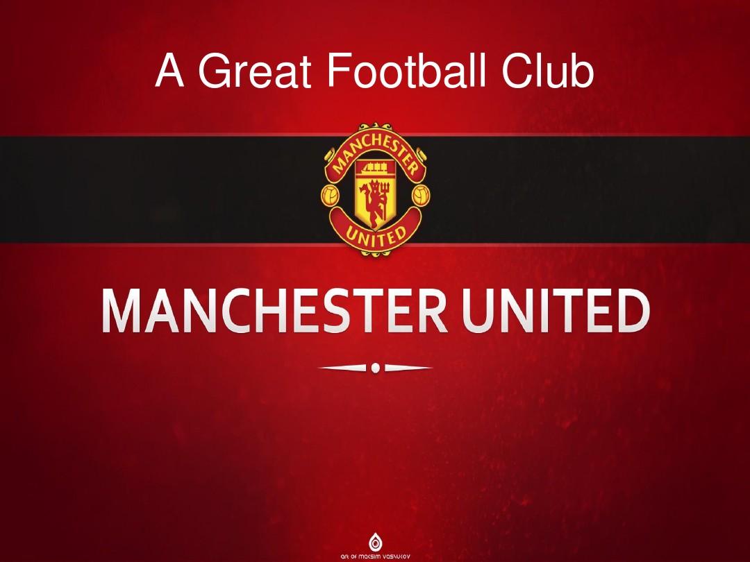 造业的发展 造业的发展